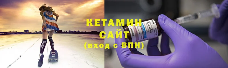 КЕТАМИН ketamine Заводоуковск